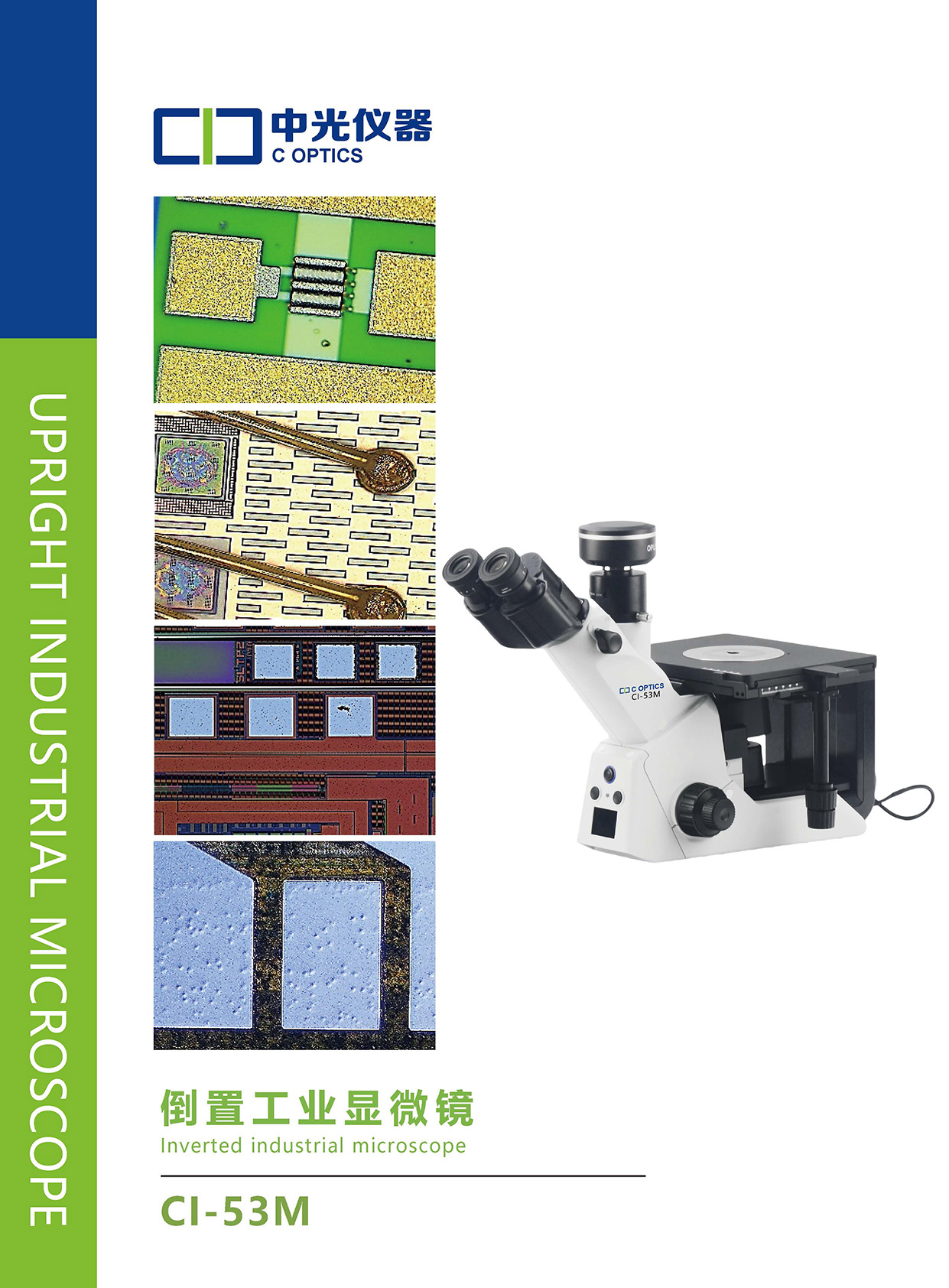 CI-53M 倒置工业显微镜_页面_2.jpg