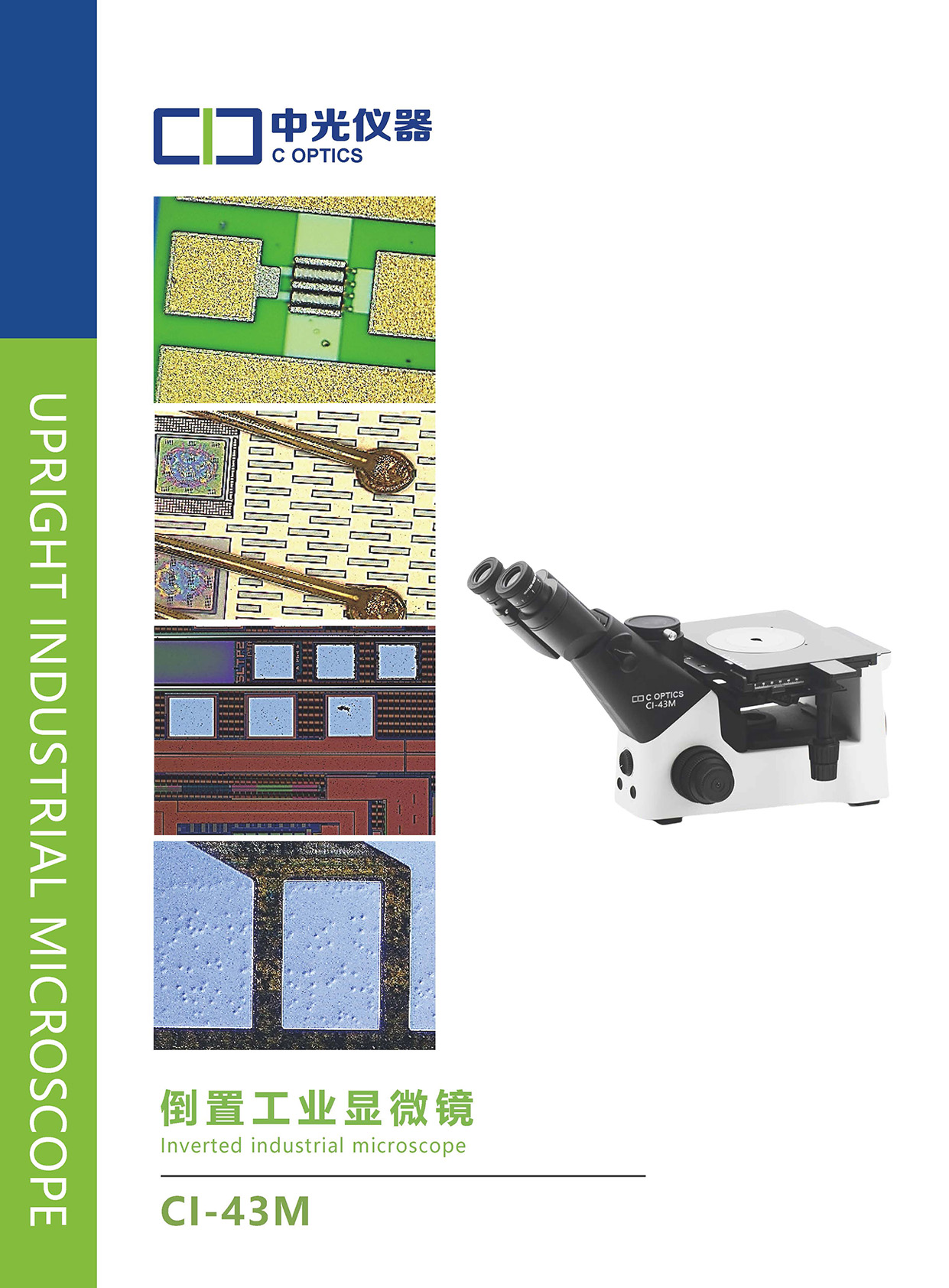CI-43M 倒置工业显微镜_页面_2.jpg